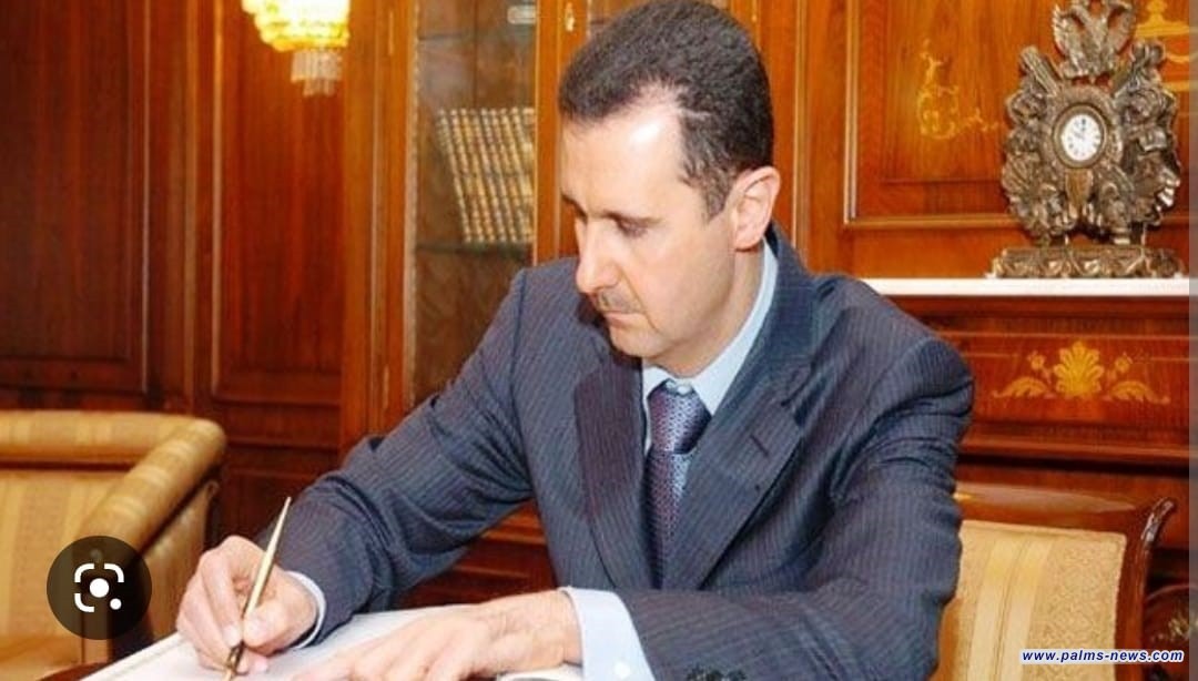 الأسد يصدر عفواً عاماً عن الجرائم المرتكبة قبل 21_12_2022